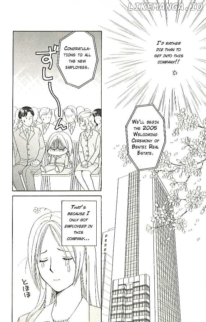 Chou Yo Hana Yo chapter 1 - page 12