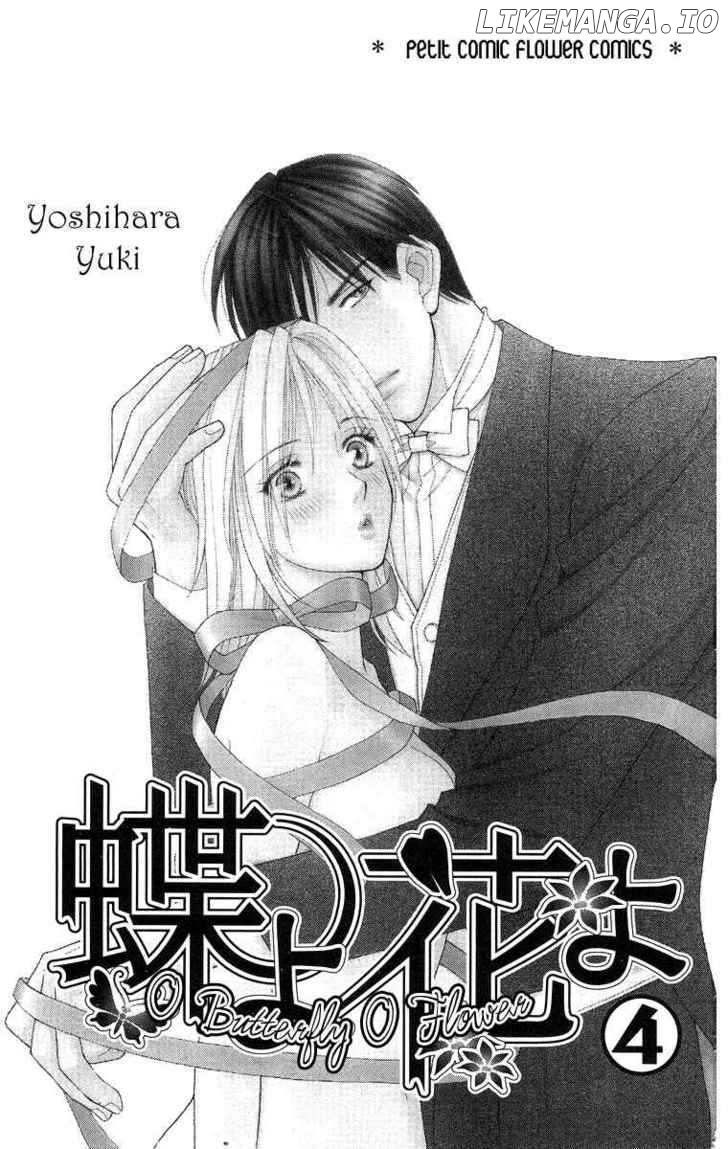 Chou Yo Hana Yo chapter 16 - page 3