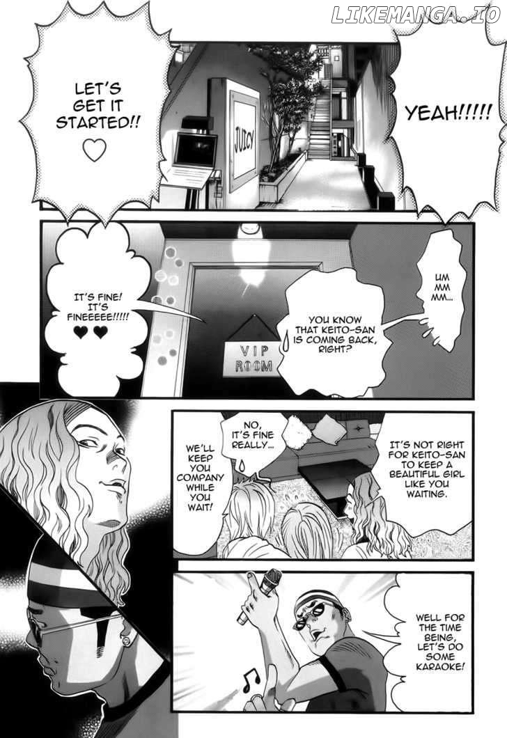 Cross And Crime chapter 2 - page 3