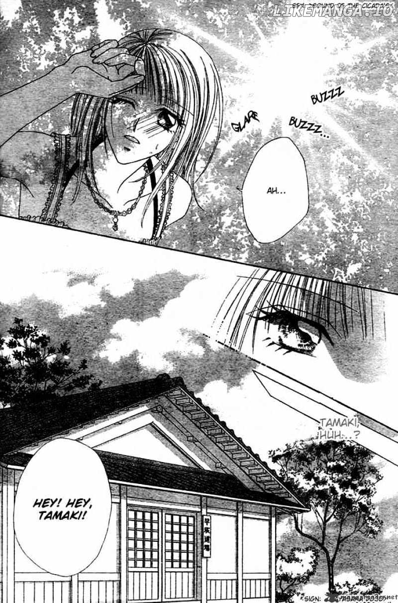 Ren-Ai Shijou Shugi chapter 1 - page 7