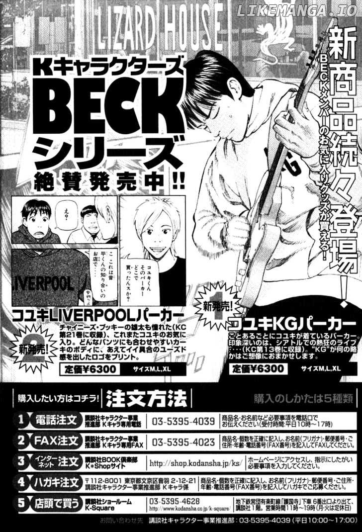 Beck - Manga chapter 66 - page 72