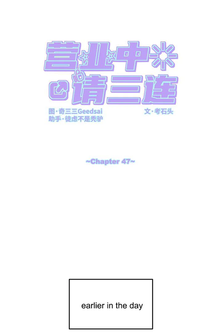 Like, share n subscribe Chapter 47 - page 4