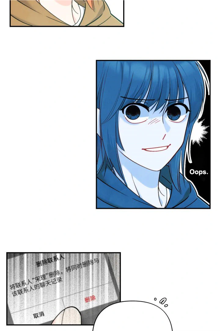 Like, share n subscribe Chapter 47 - page 7