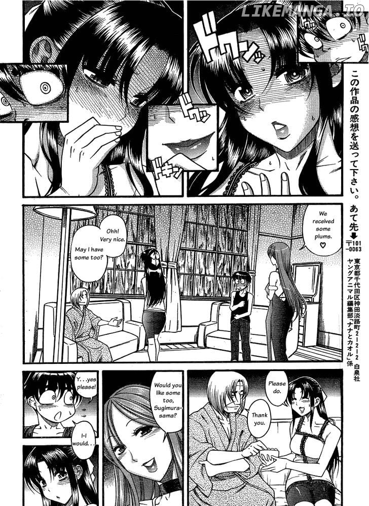 Nana To Kaoru Arashi chapter 14 - page 17