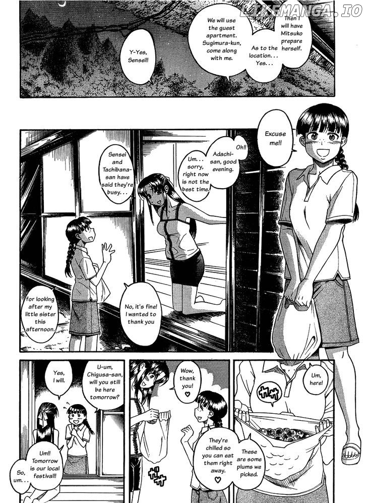 Nana To Kaoru Arashi chapter 14 - page 4