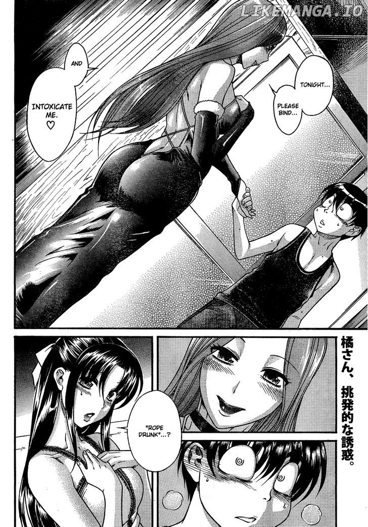 Nana To Kaoru Arashi chapter 16 - page 2