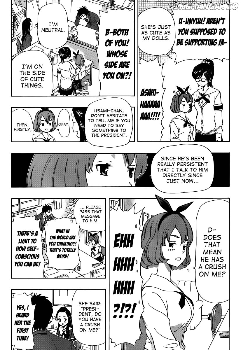 Sket Dance chapter 153 - page 7