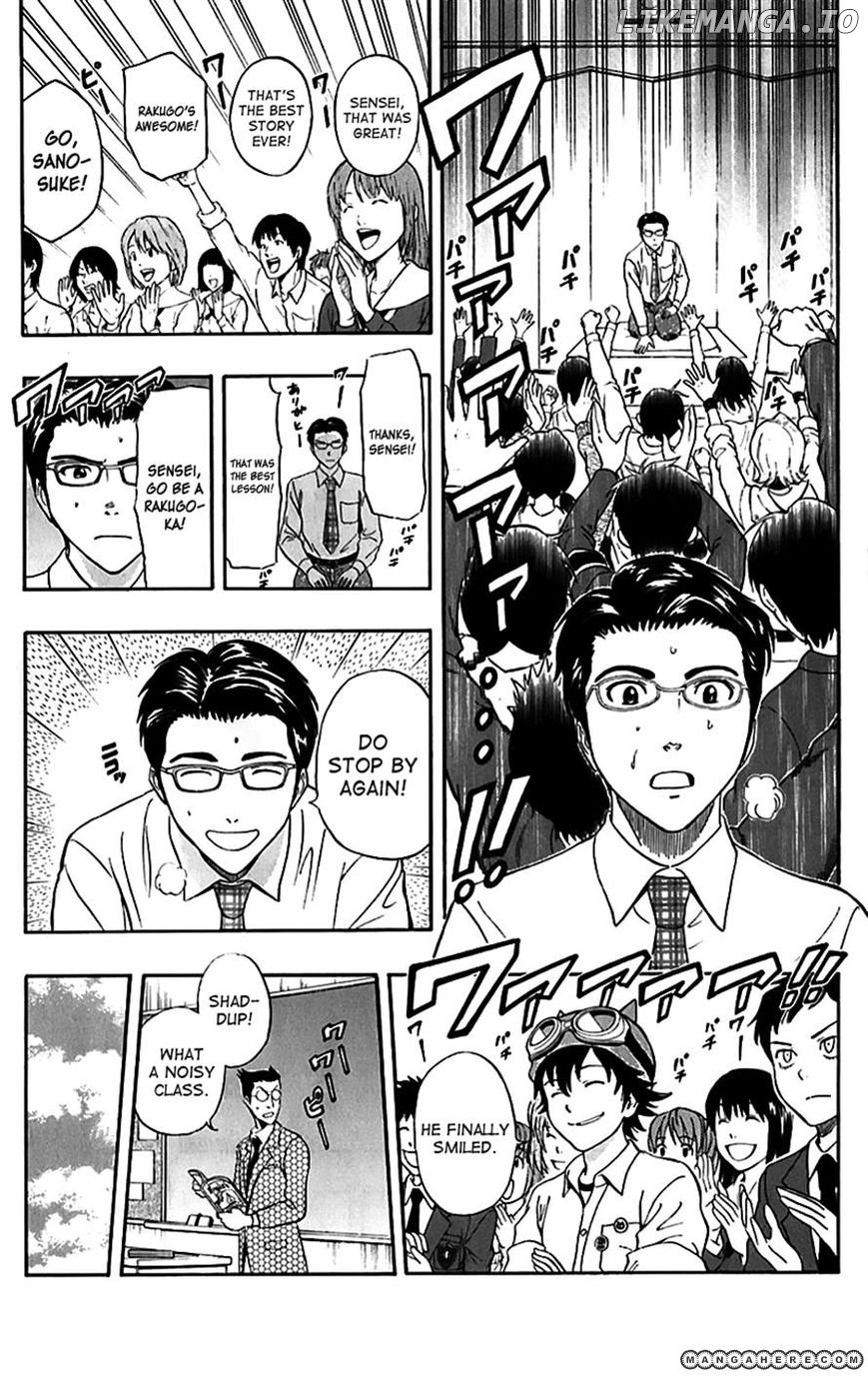 Sket Dance chapter 222 - page 17