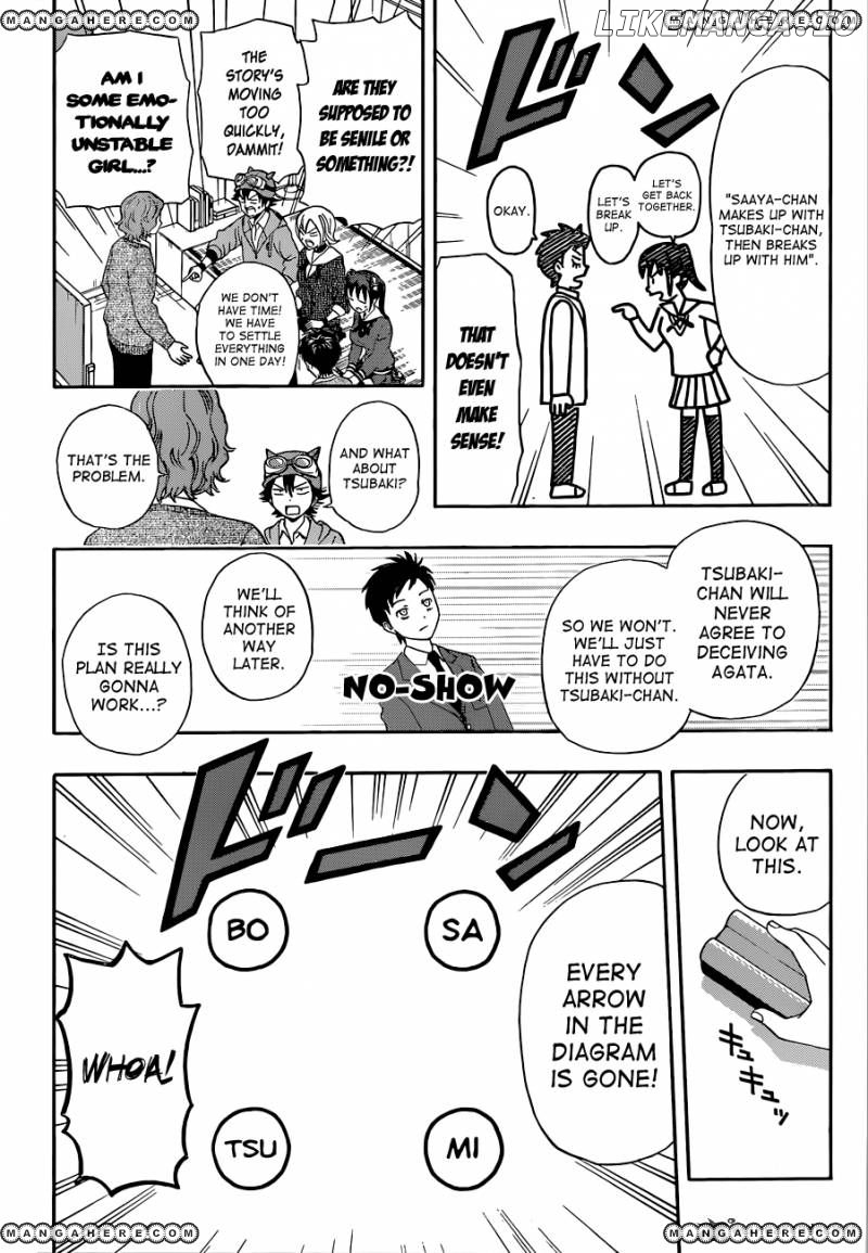 Sket Dance chapter 199 - page 3