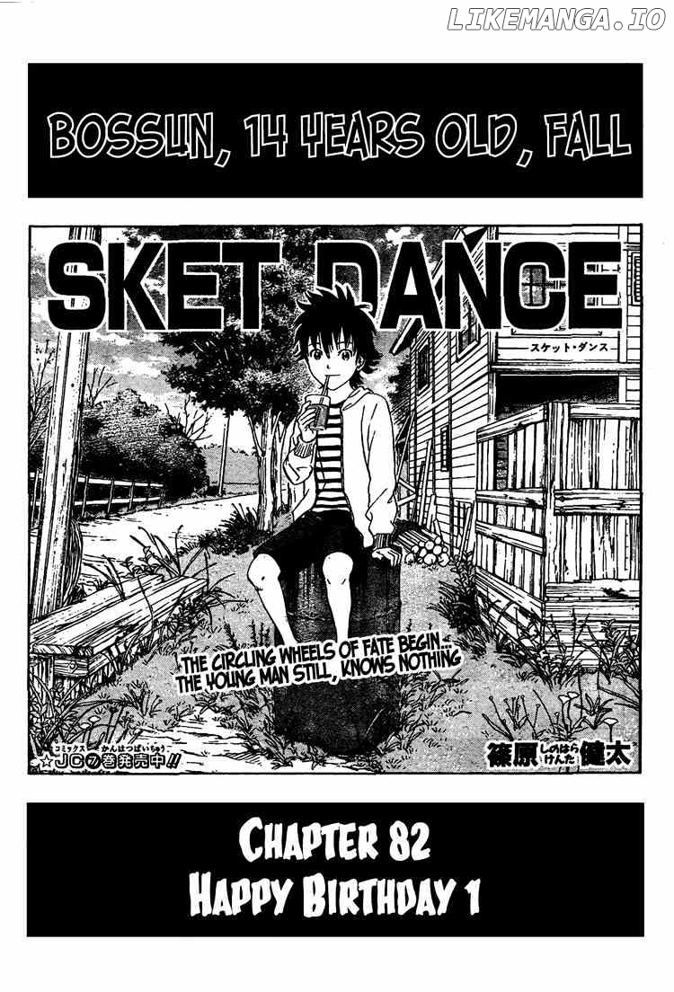 Sket Dance chapter 82 - page 3