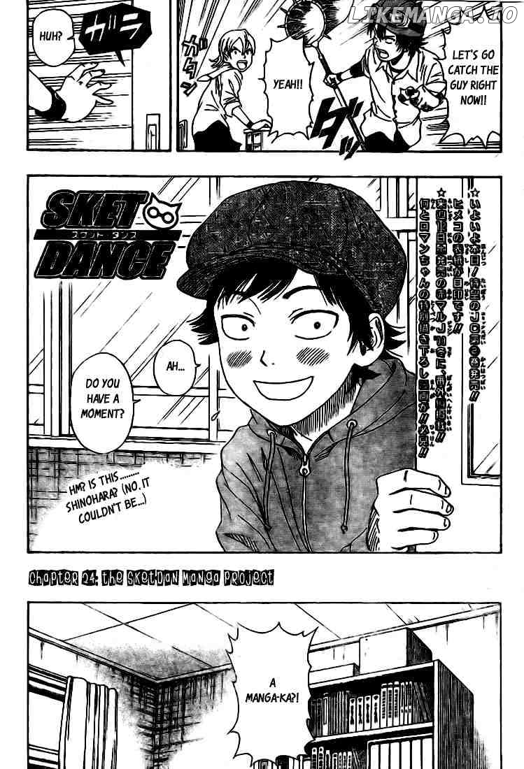 Sket Dance chapter 24 - page 2