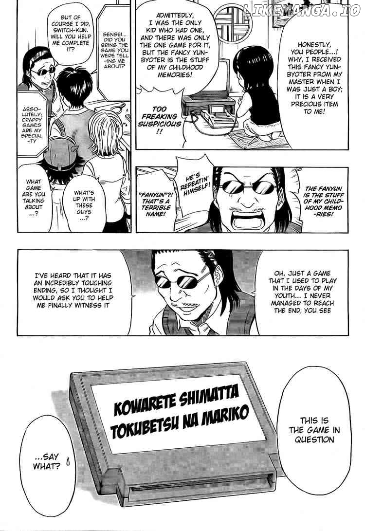 Sket Dance chapter 91 - page 4