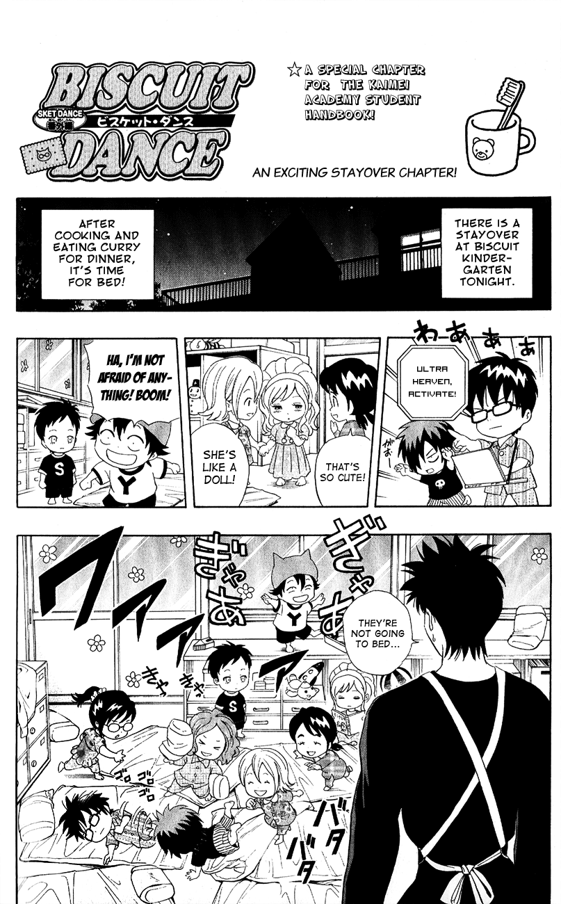 Sket Dance chapter 35.5 - page 1