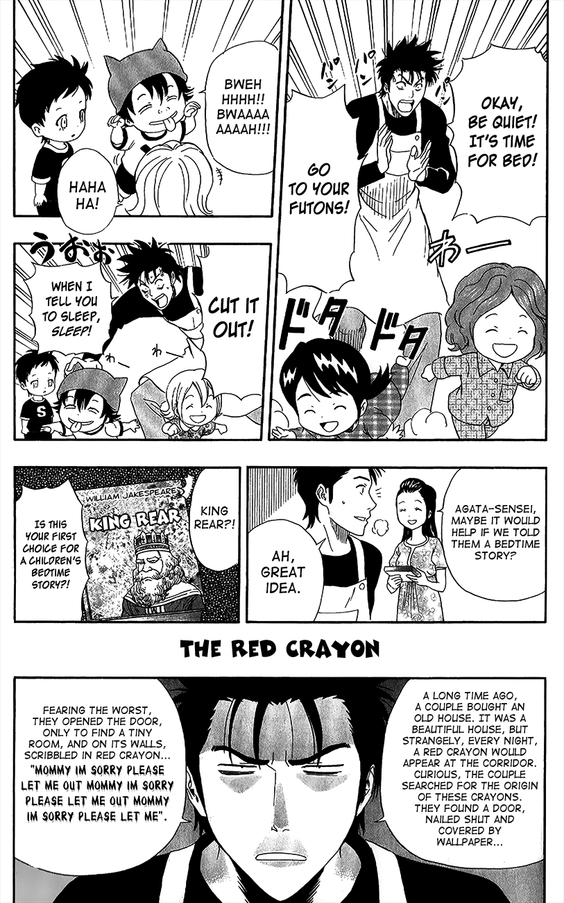 Sket Dance chapter 35.5 - page 2