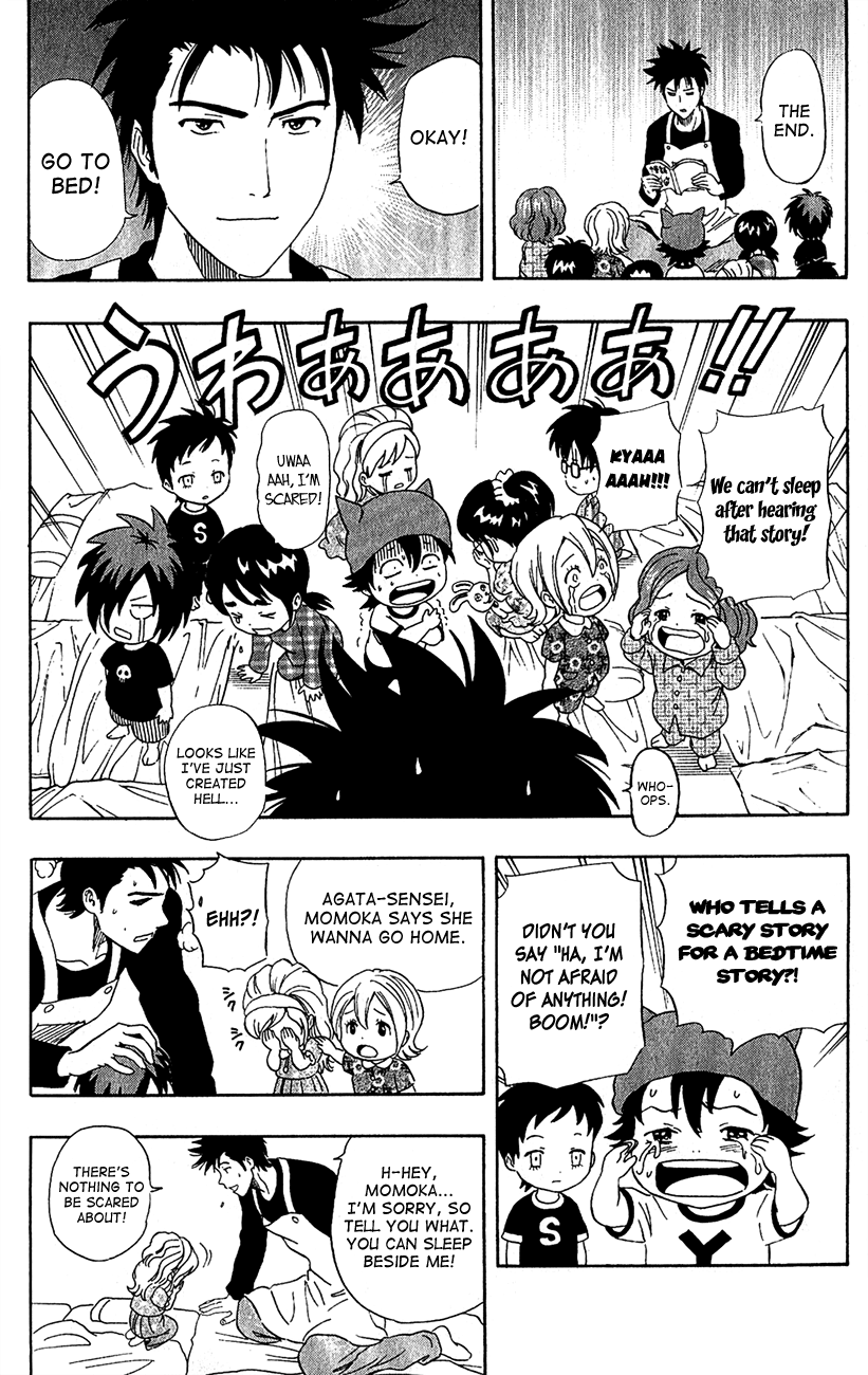 Sket Dance chapter 35.5 - page 3