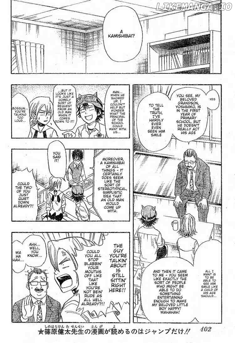 Sket Dance chapter 38 - page 2