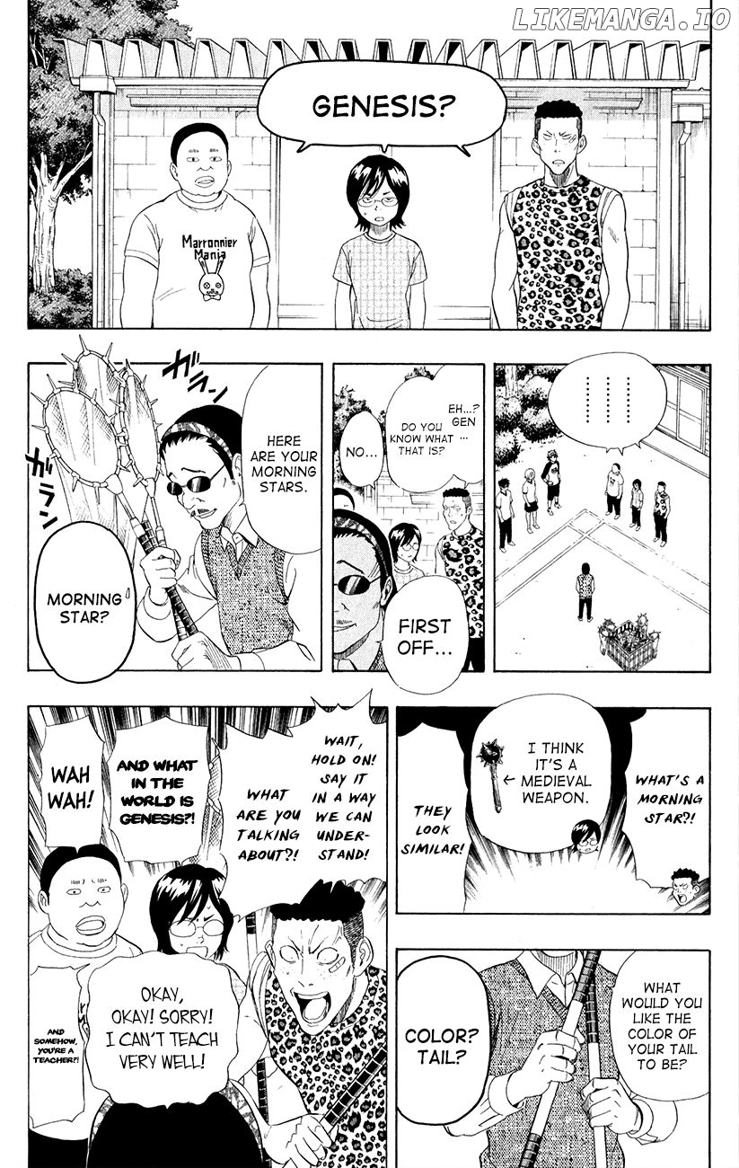 Sket Dance chapter 240 - page 7