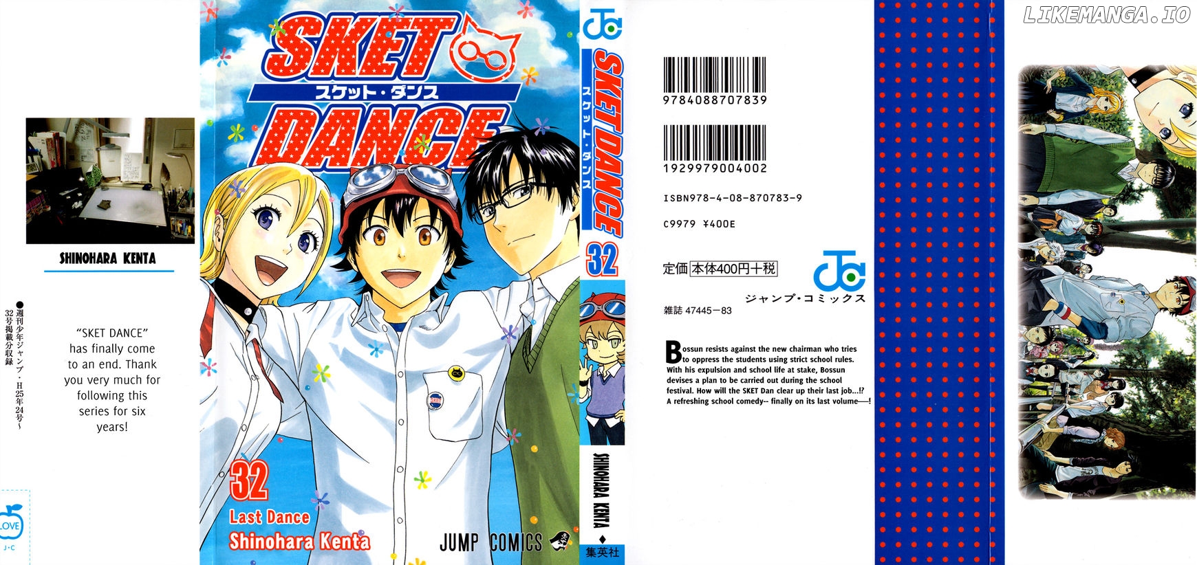 Sket Dance chapter 280 - page 2