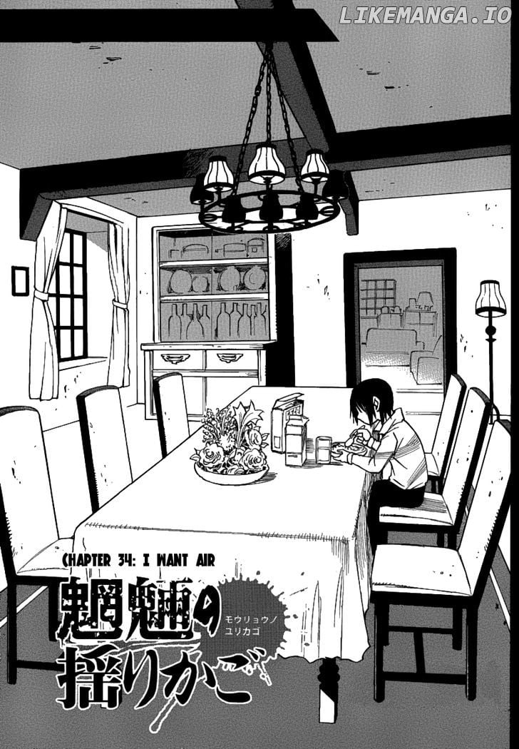 Mouryou No Yurikago chapter 34 - page 4