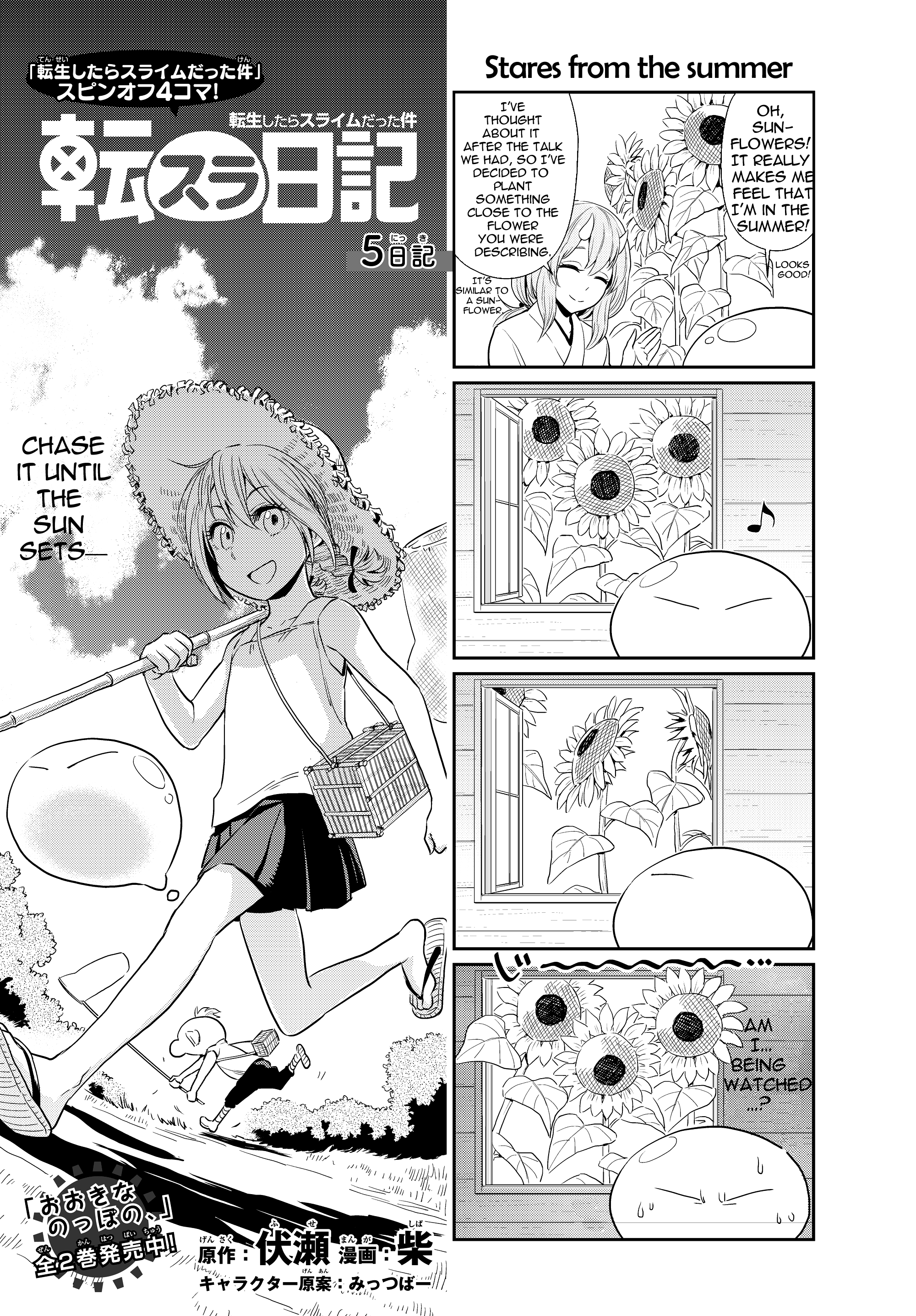 Tensura Nikki Tensei Shitara Slime Datta Ken chapter 5 - page 2