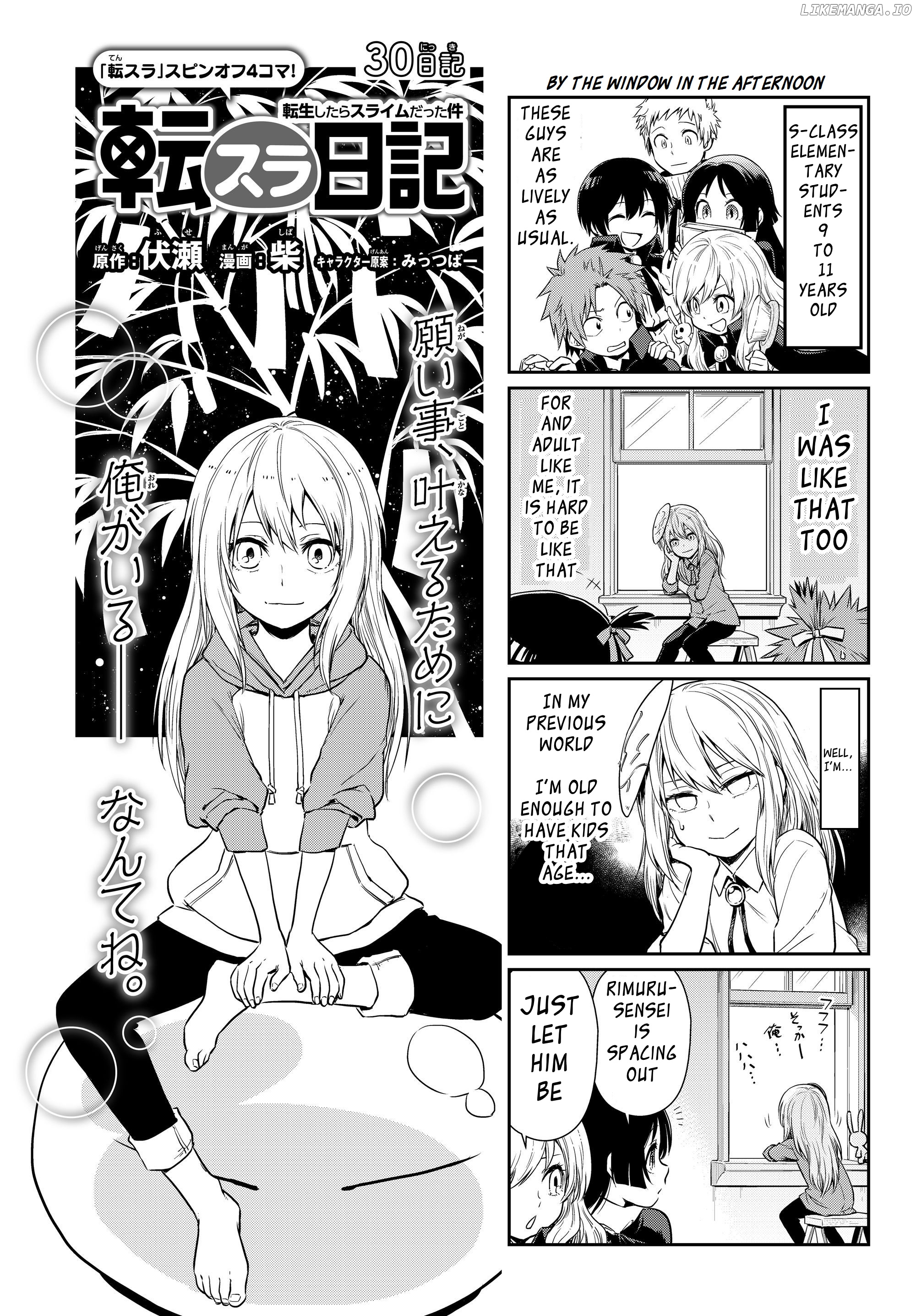 Tensura Nikki Tensei Shitara Slime Datta Ken chapter 30 - page 2