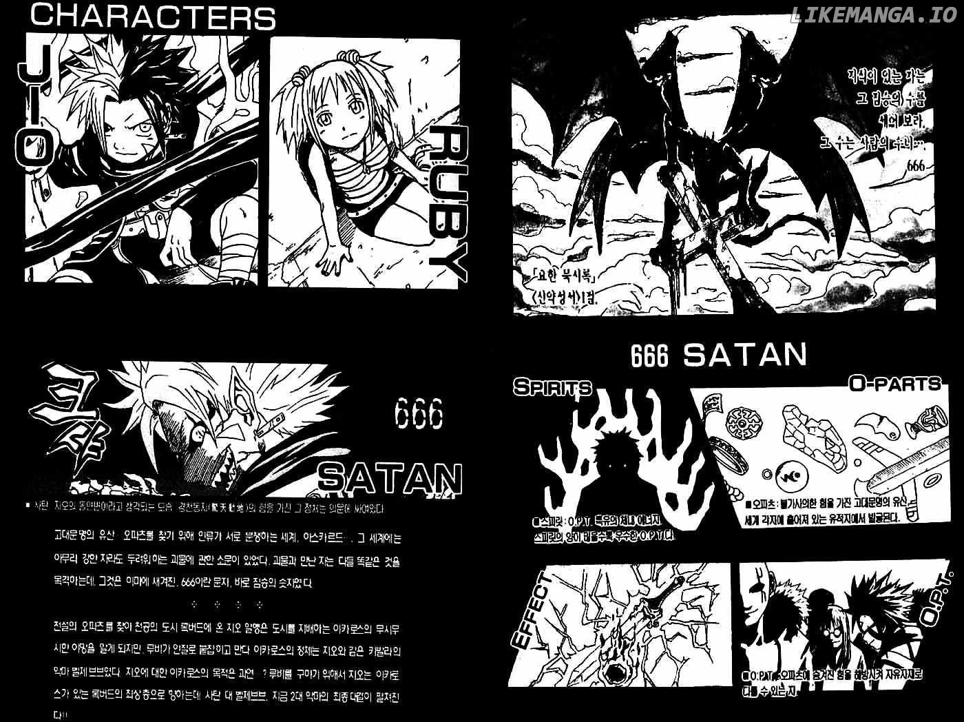 666 Satan chapter 45 - page 3