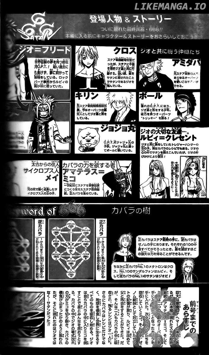 666 Satan chapter 76 - page 50