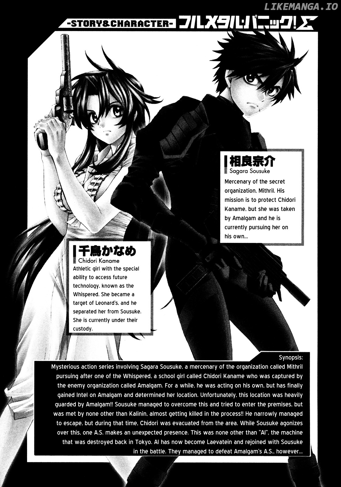 Full Metal Panic! Sigma chapter 44 - page 5