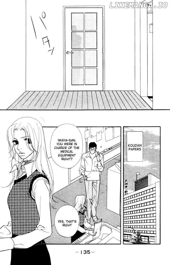 Kimi Wa Pet chapter 4 - page 4