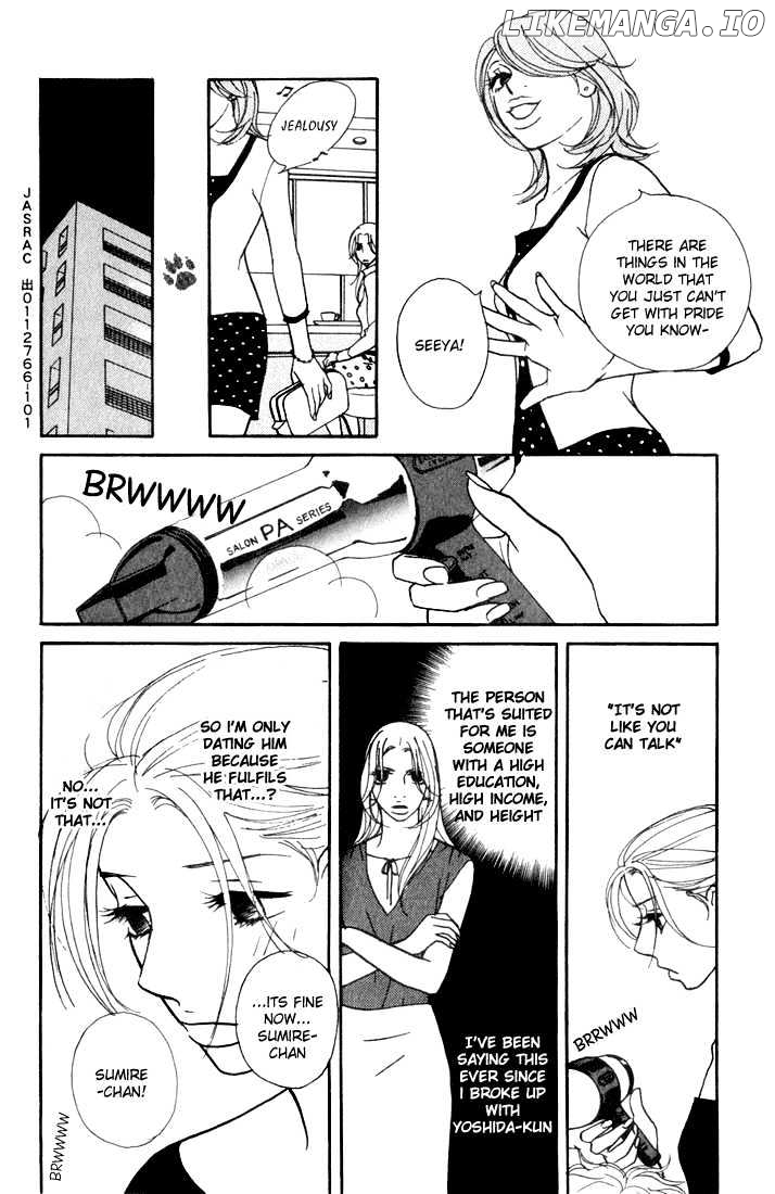 Kimi Wa Pet chapter 12 - page 22