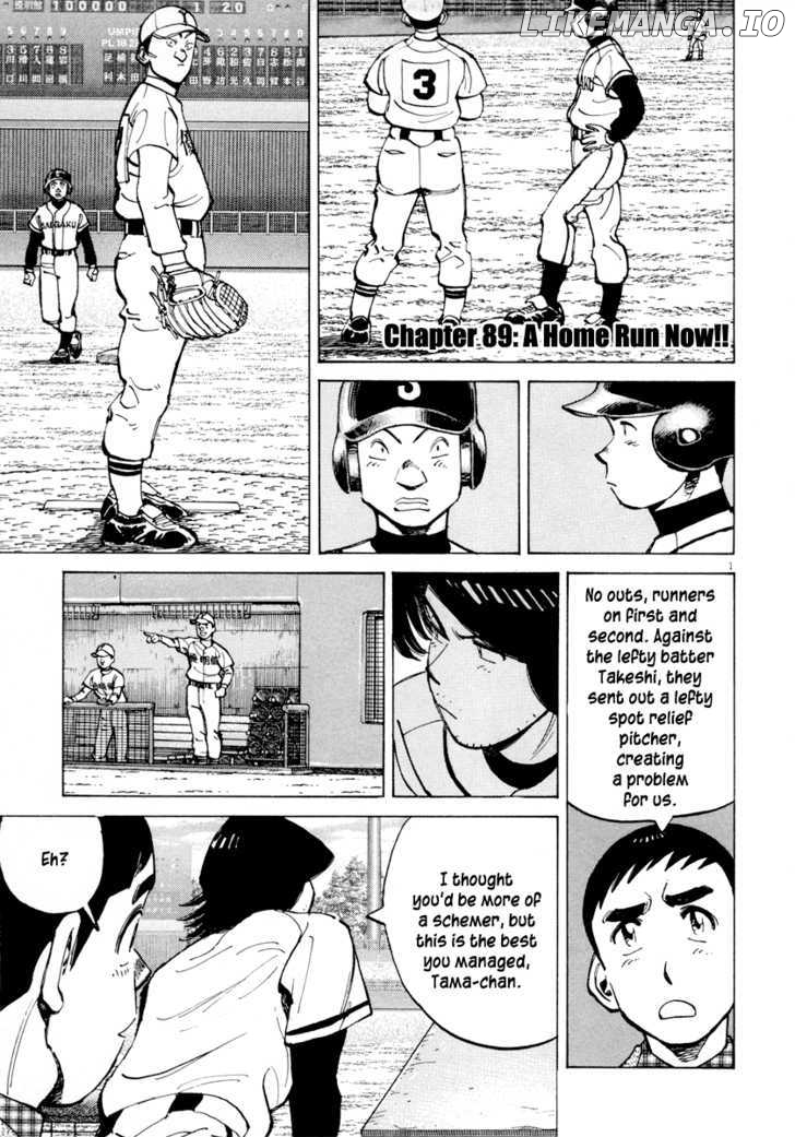 Last Inning chapter 89 - page 2