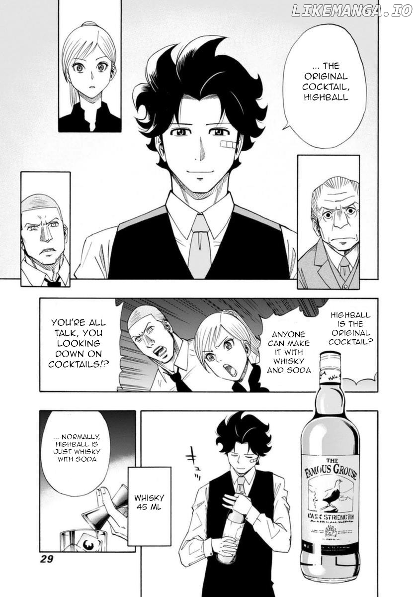 Bartender À Paris chapter 1 - page 31