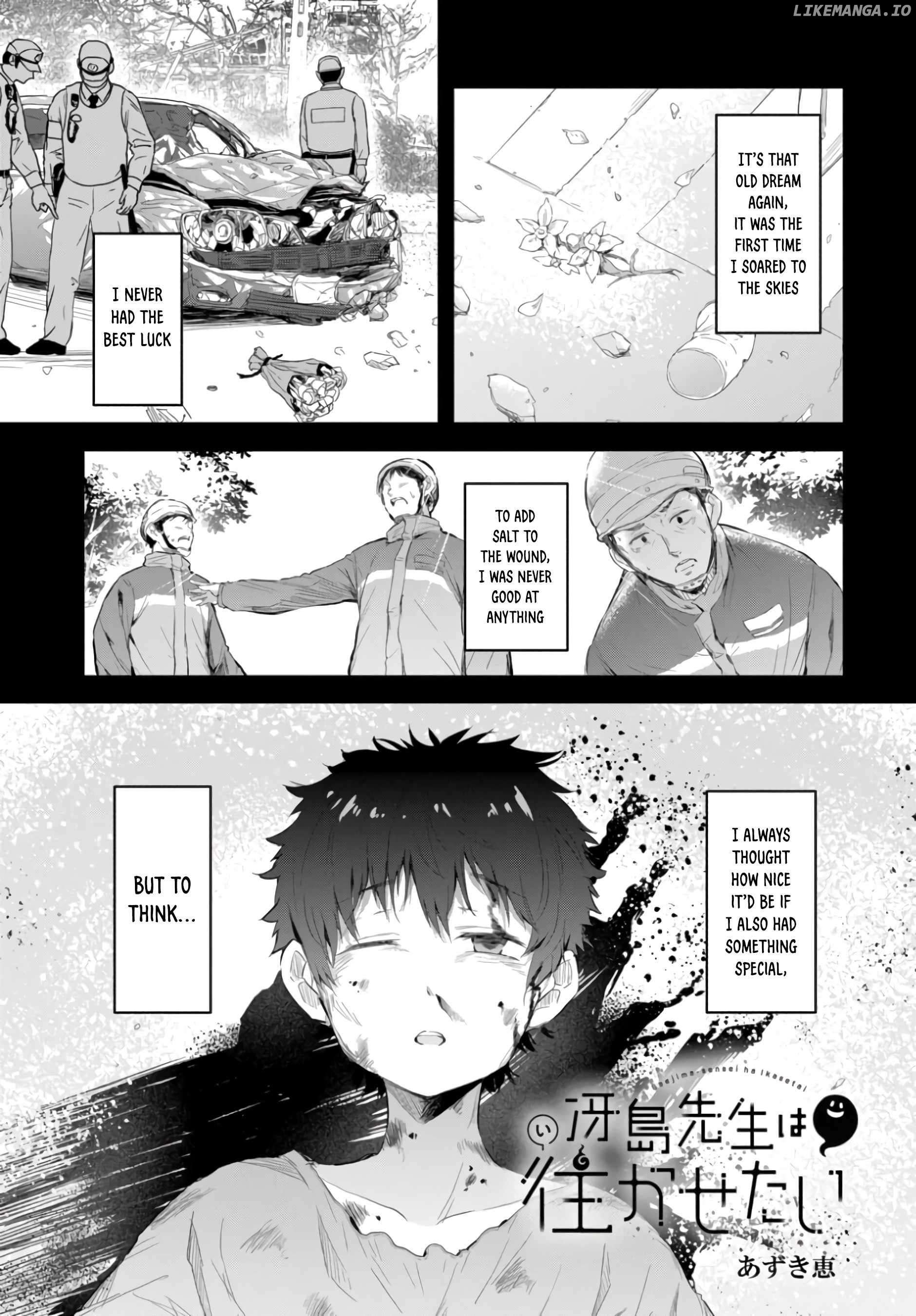 I Want to Let Saejima-sensei go Chapter 1 - page 3