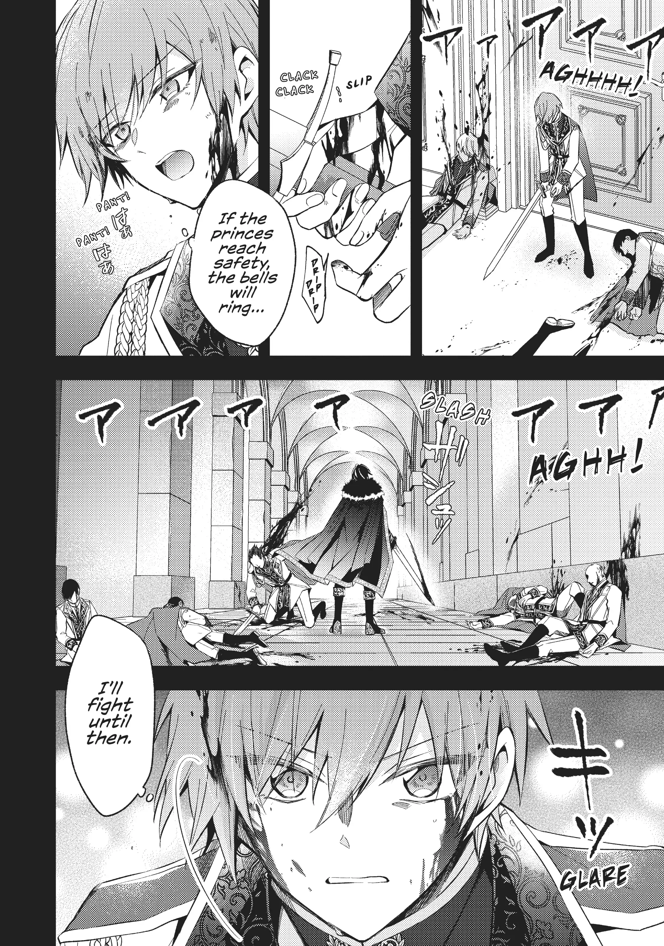 Loop 7-kaime no Akuyaku Reijou wa, Moto Tekikoku de Juukimama na Hanayome Seikatsu o Mankitsu Suru Chapter 1 - page 15