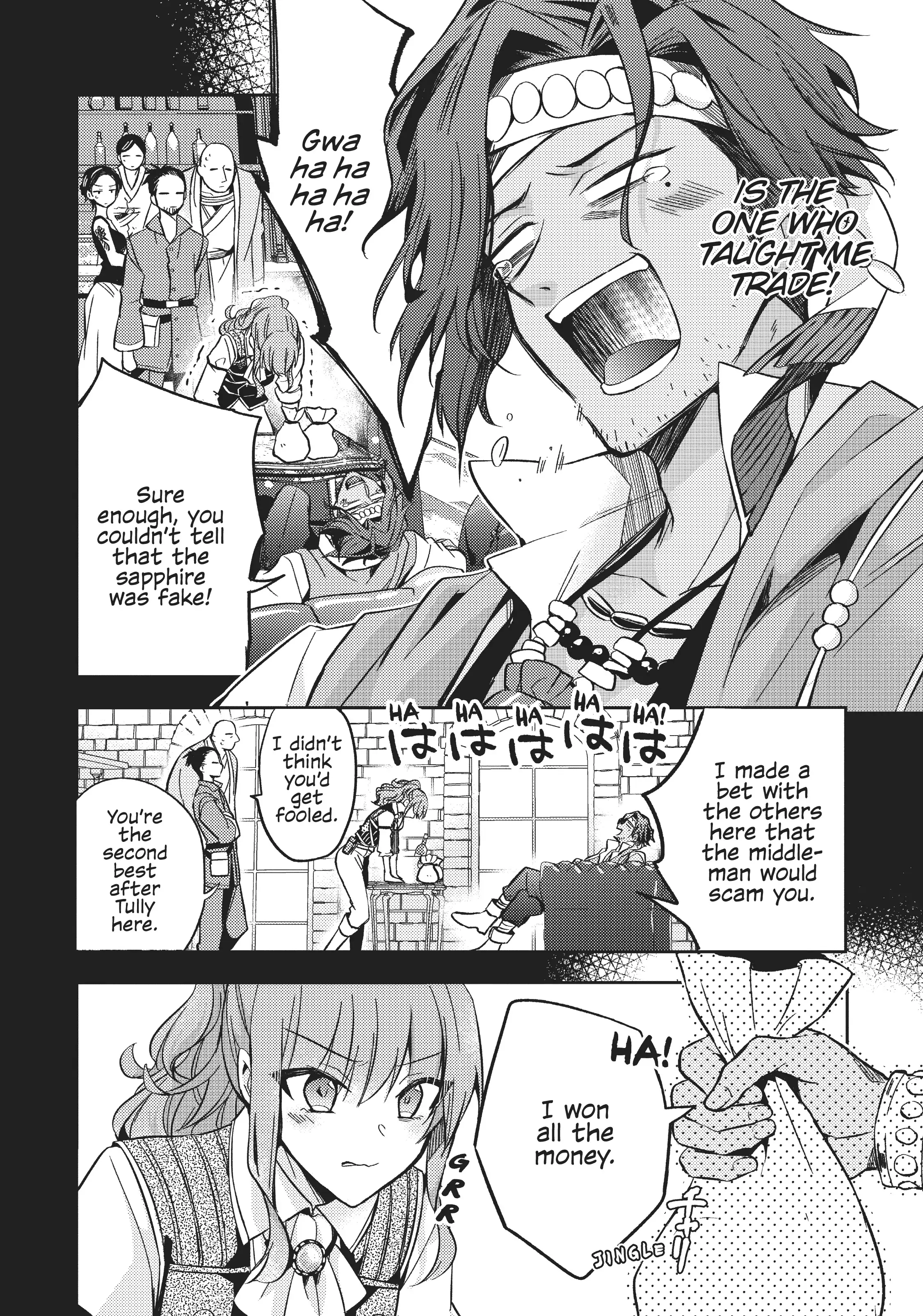 Loop 7-kaime no Akuyaku Reijou wa, Moto Tekikoku de Juukimama na Hanayome Seikatsu o Mankitsu Suru Chapter 7 - page 20