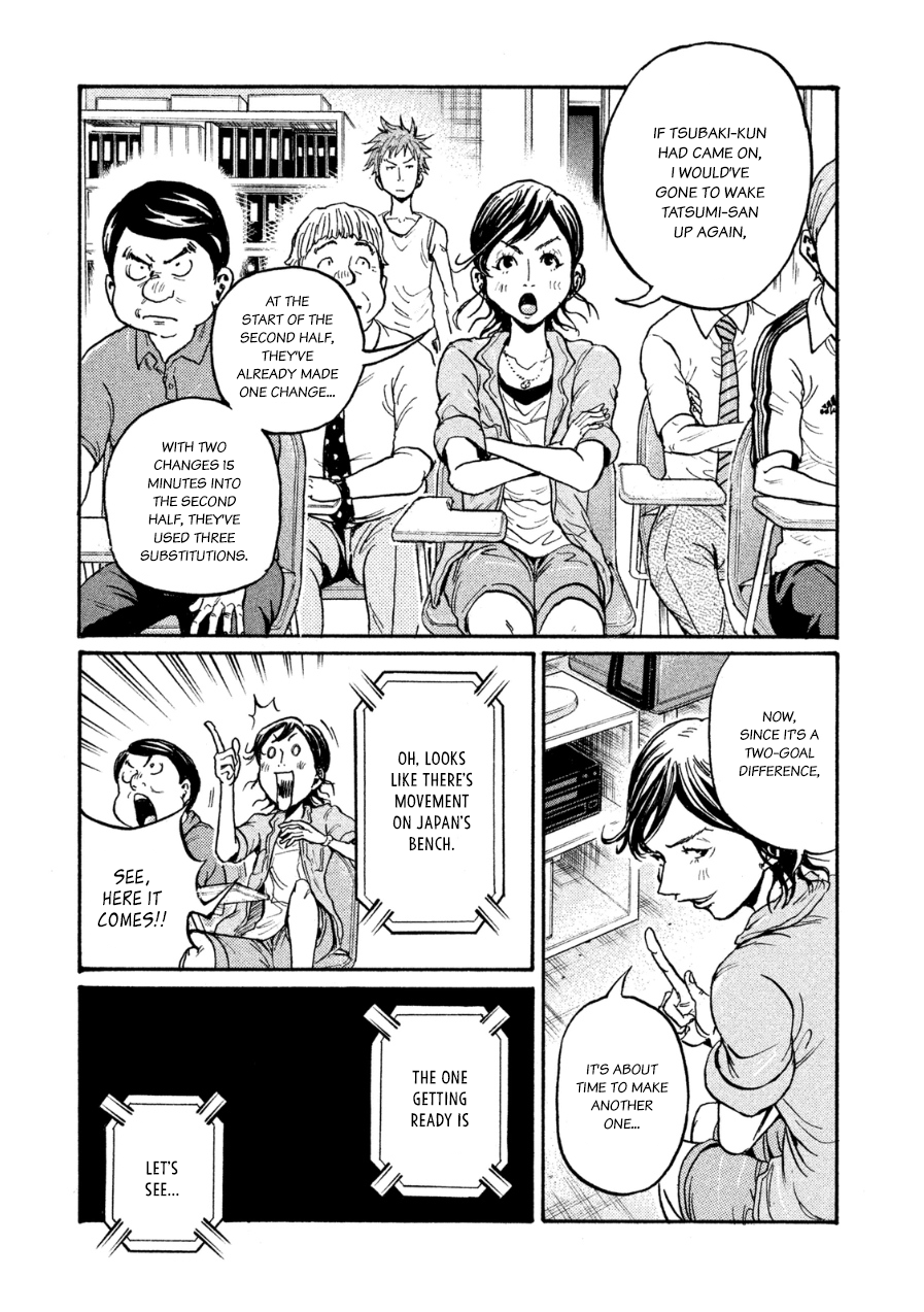 Giant Killing Chapter 364 - page 16