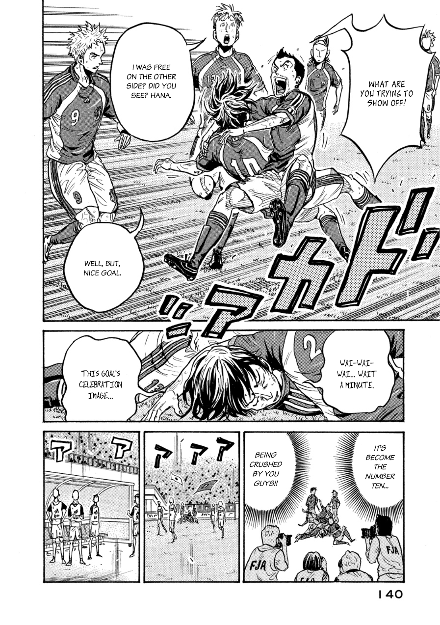 Giant Killing Chapter 364 - page 7