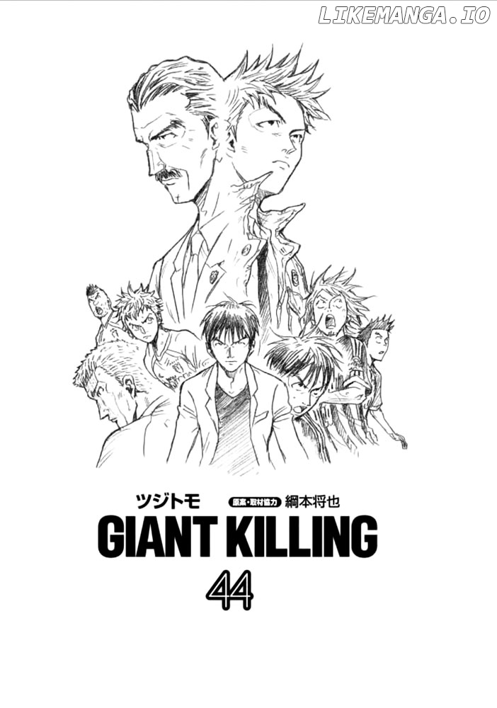 Giant Killing chapter 428 - page 2