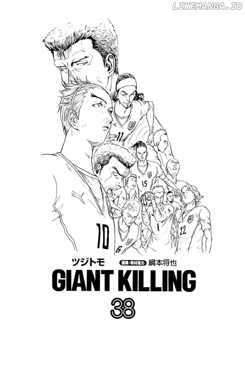 Giant Killing chapter 368 - page 2