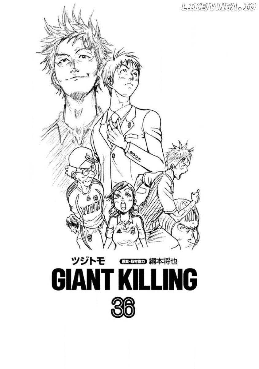 Giant Killing chapter 348 - page 2