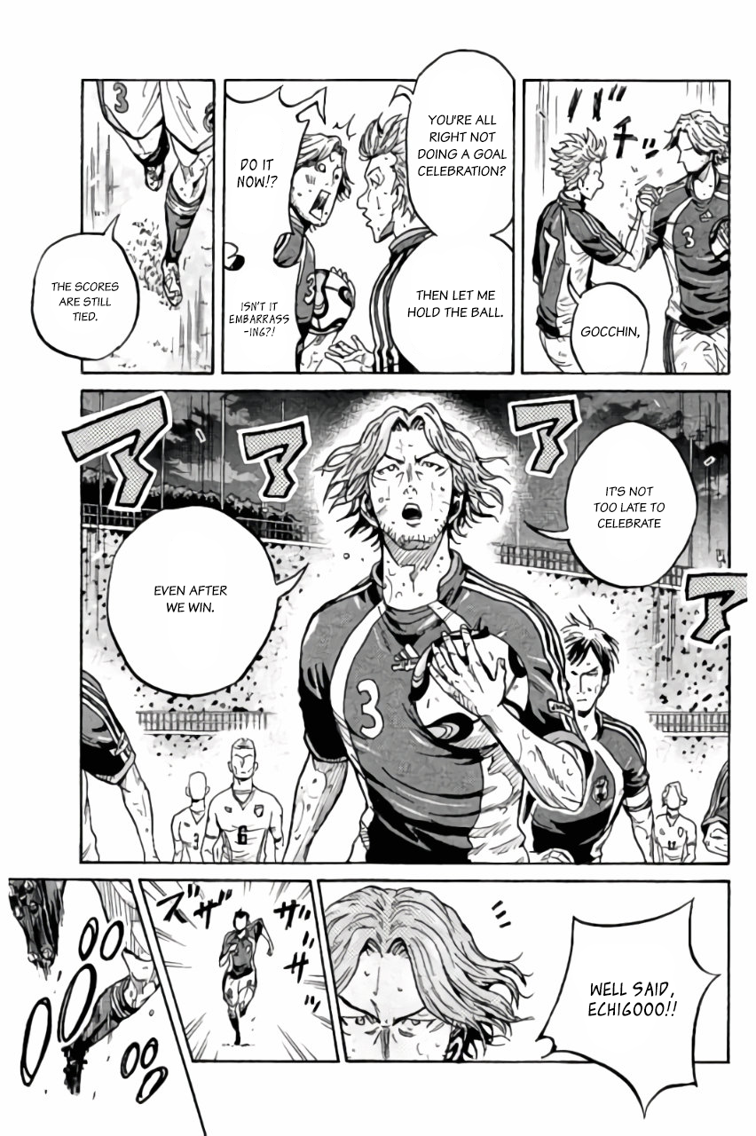 Giant Killing Chapter 375 - page 4