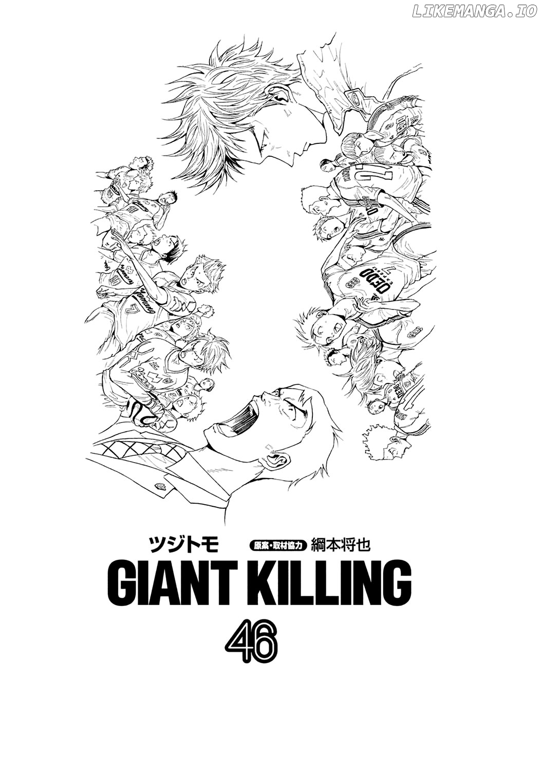 Giant Killing chapter 448 - page 2