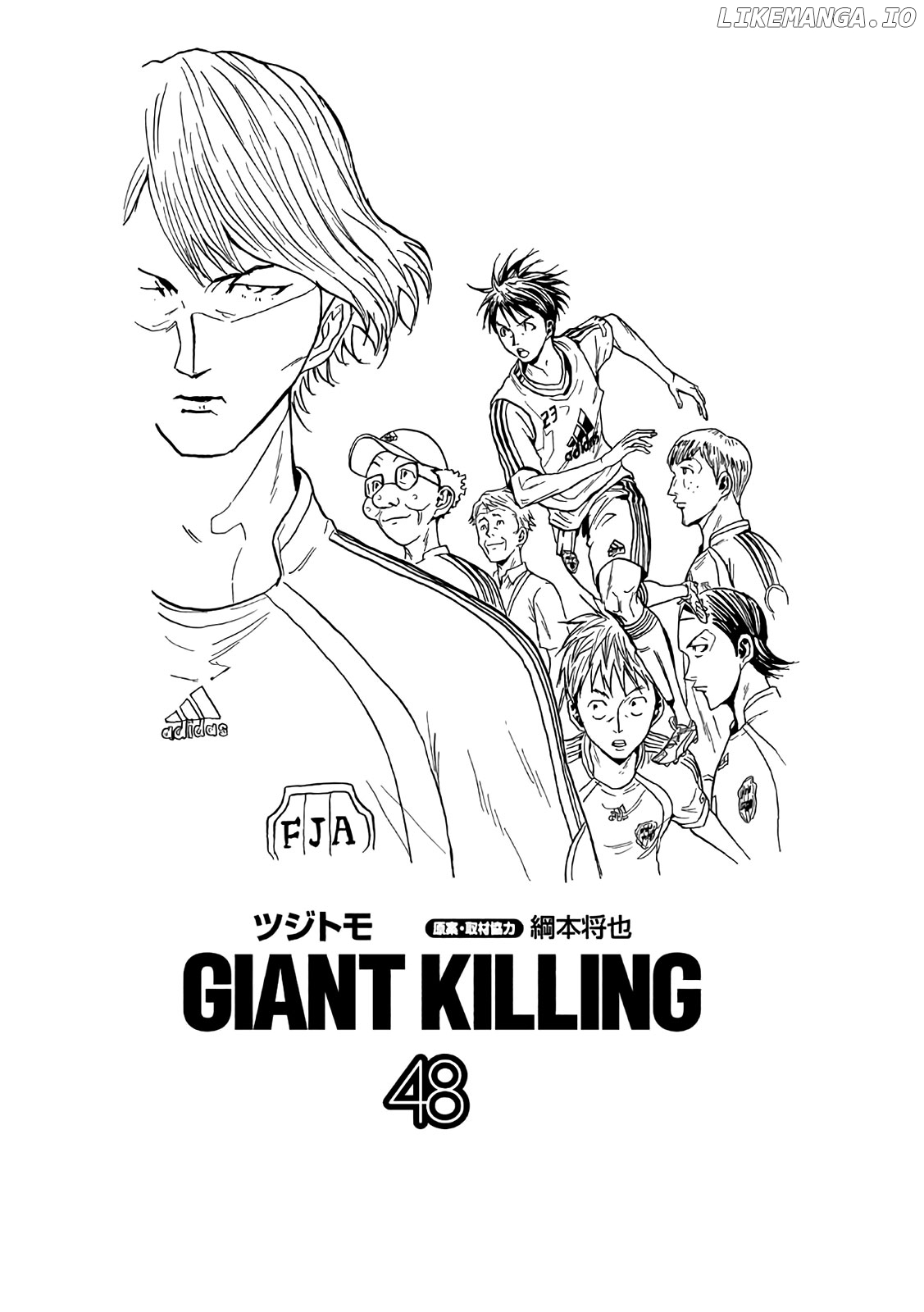 Giant Killing chapter 468 - page 2