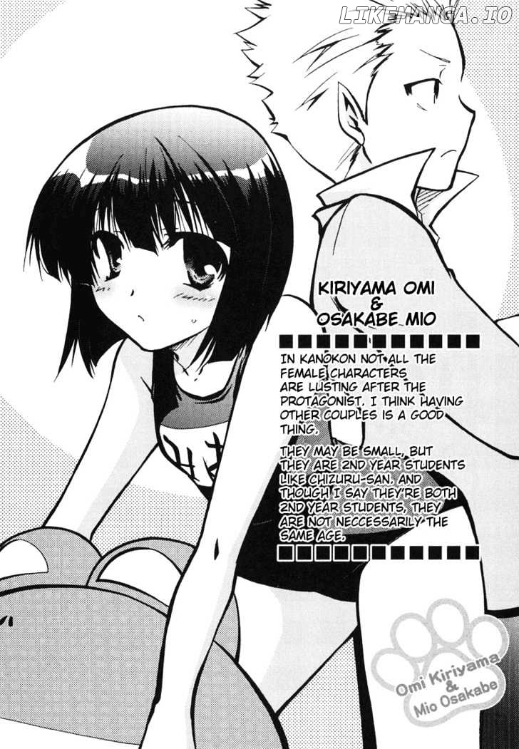 Kanokon chapter 8 - page 1