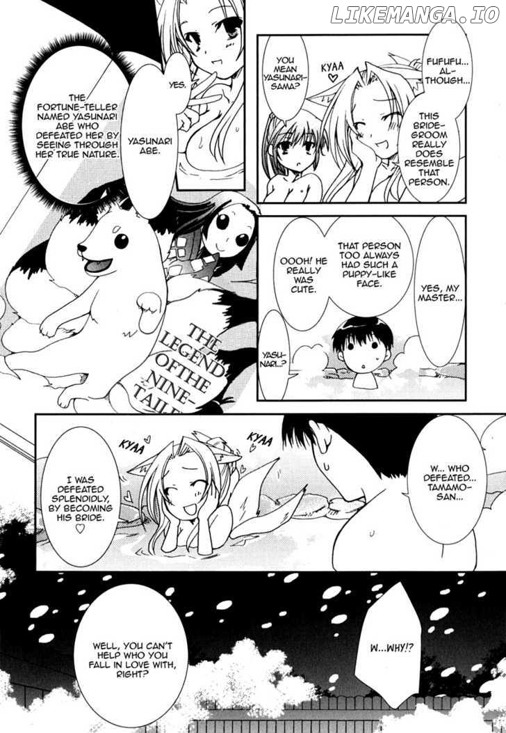 Kanokon chapter 24 - page 24