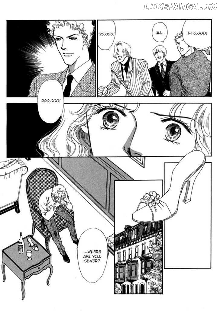 Silver (FUJITA Kazuko) chapter 56 - page 7