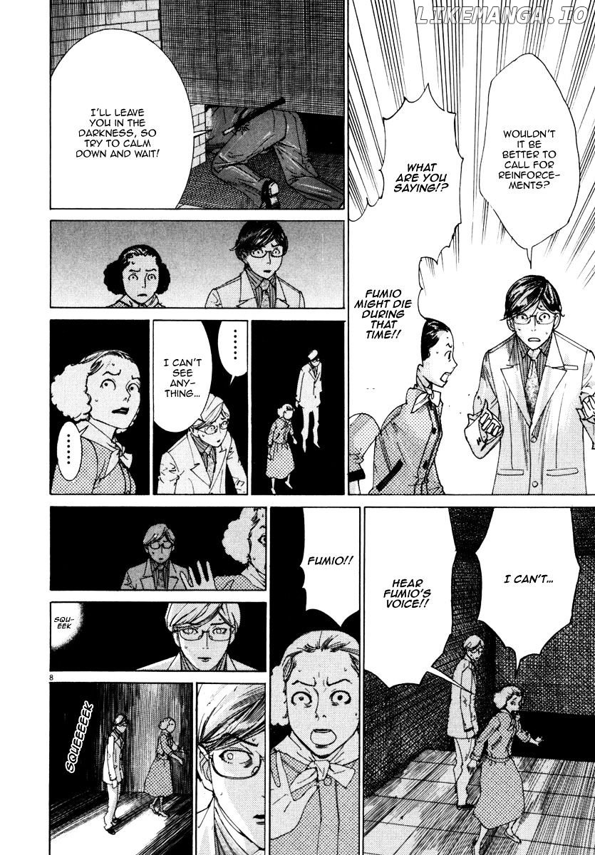 Yuureitou chapter 22 - page 9