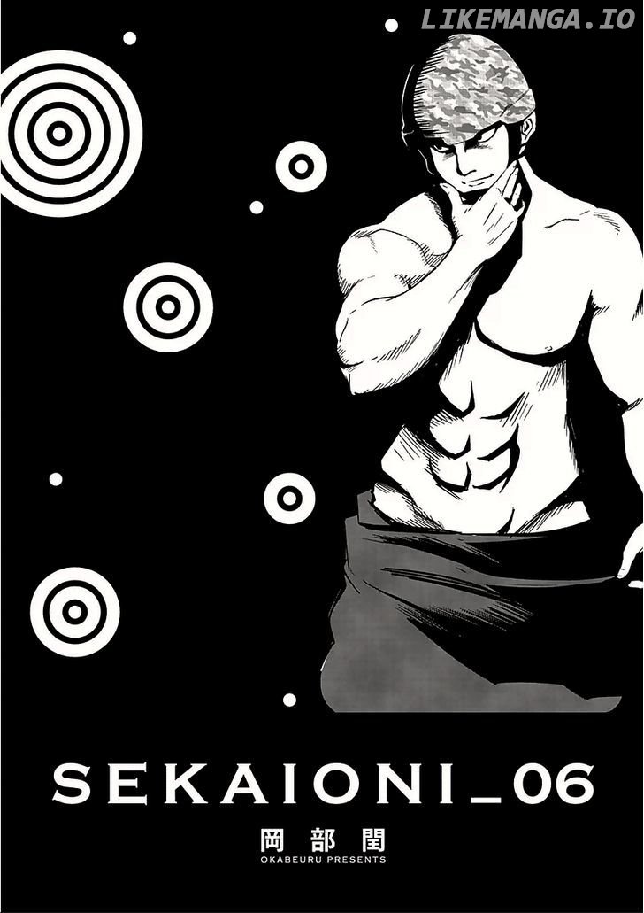 Sekai Oni chapter 44 - page 3