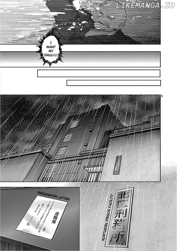 Sekai Oni chapter 34 - page 7