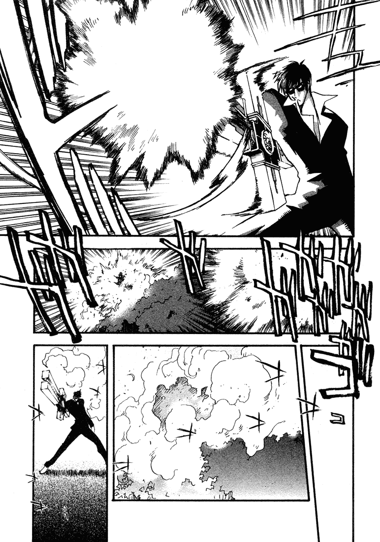 Trigun Maximum chapter 13 - page 5